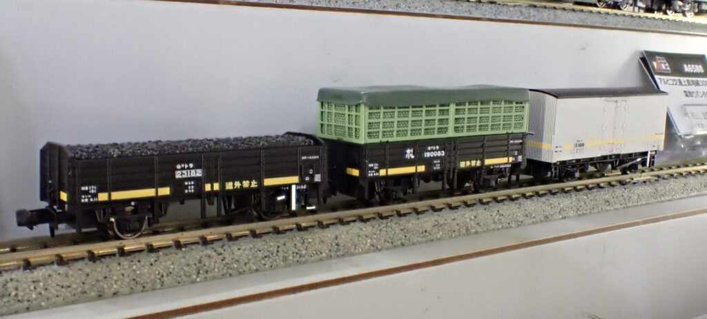 MICROACE マイクロエース 北海道黄帯貨車タイプ3両セット【A1478】
