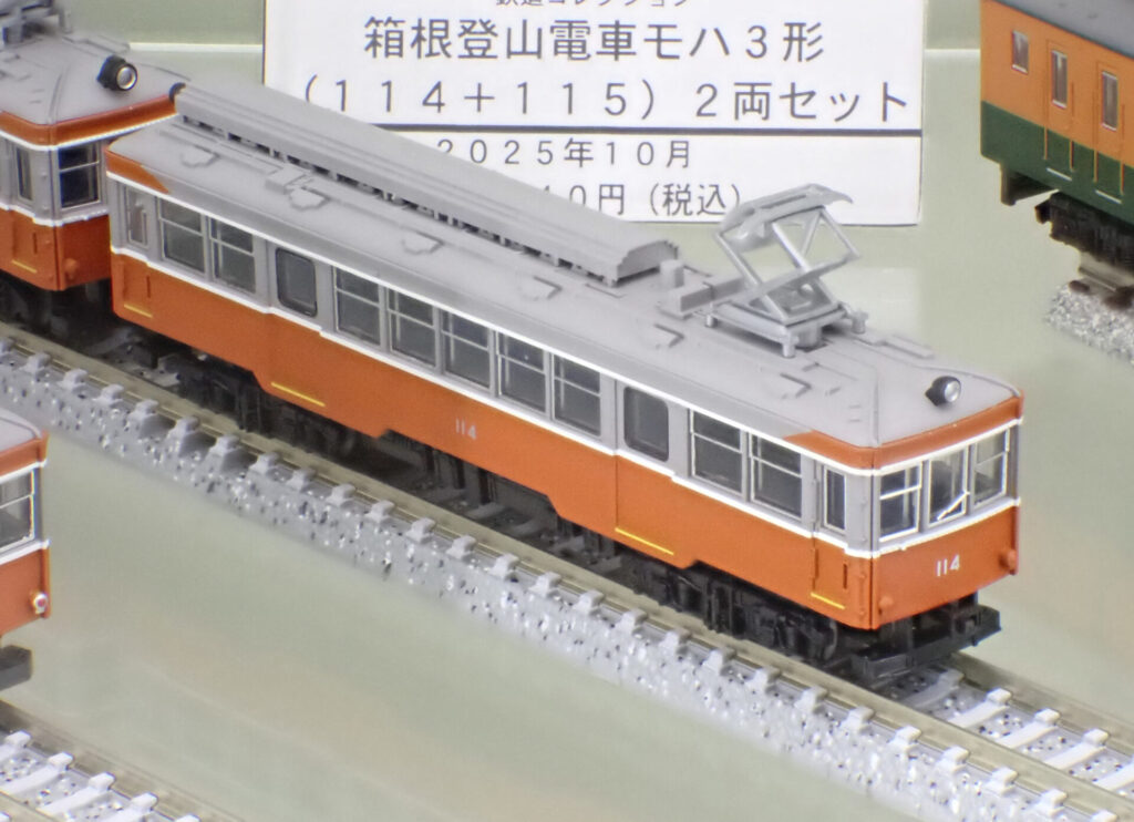 トミーテック (N) 鉄道コレクション 箱根登山電車モハ3形 (114+115)2両セット