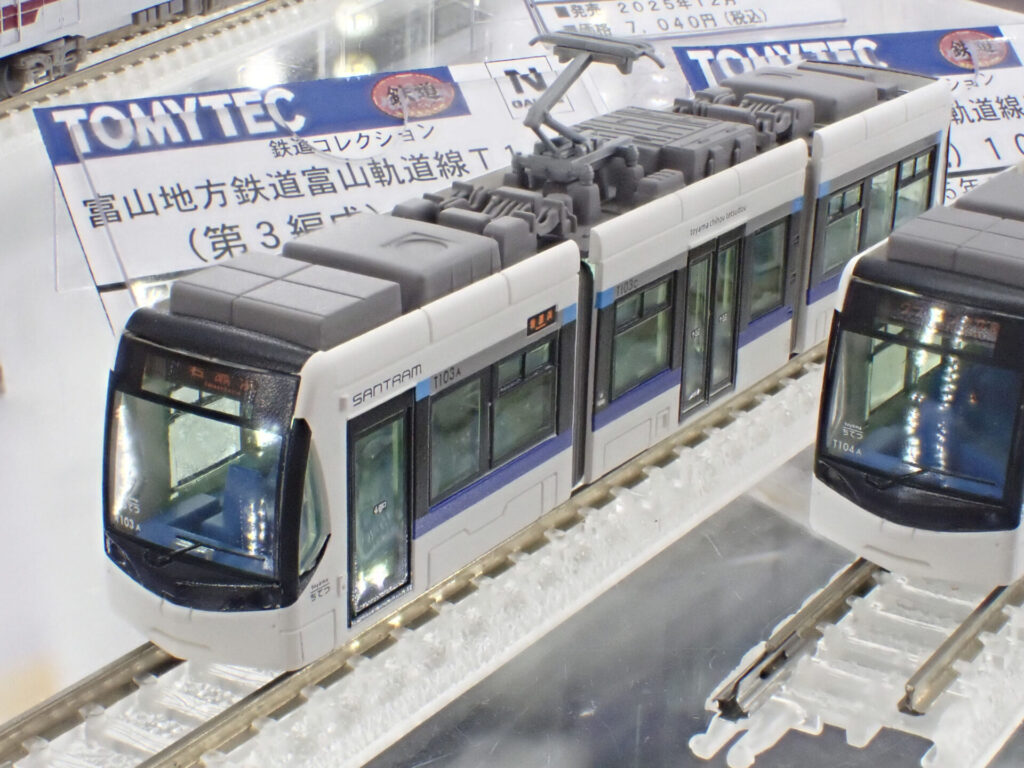 トミーテック (N) 鉄道コレクション 富山地方鉄道市内軌道線T100形(第3編成)103号車