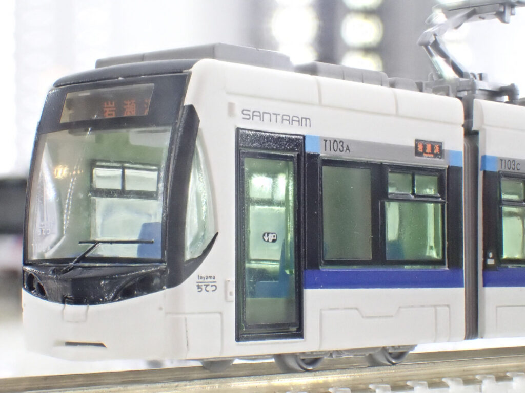 トミーテック (N) 鉄道コレクション 富山地方鉄道市内軌道線T100形(第3編成)103号車