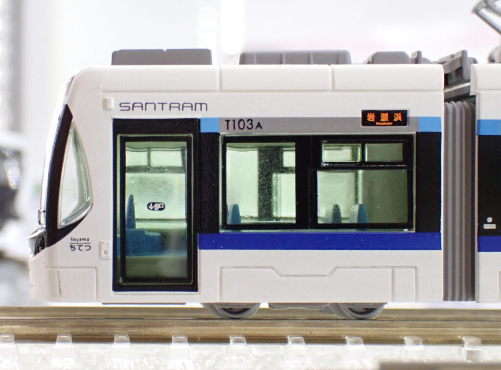 トミーテック (N) 鉄道コレクション 富山地方鉄道市内軌道線T100形(第3編成)103号車