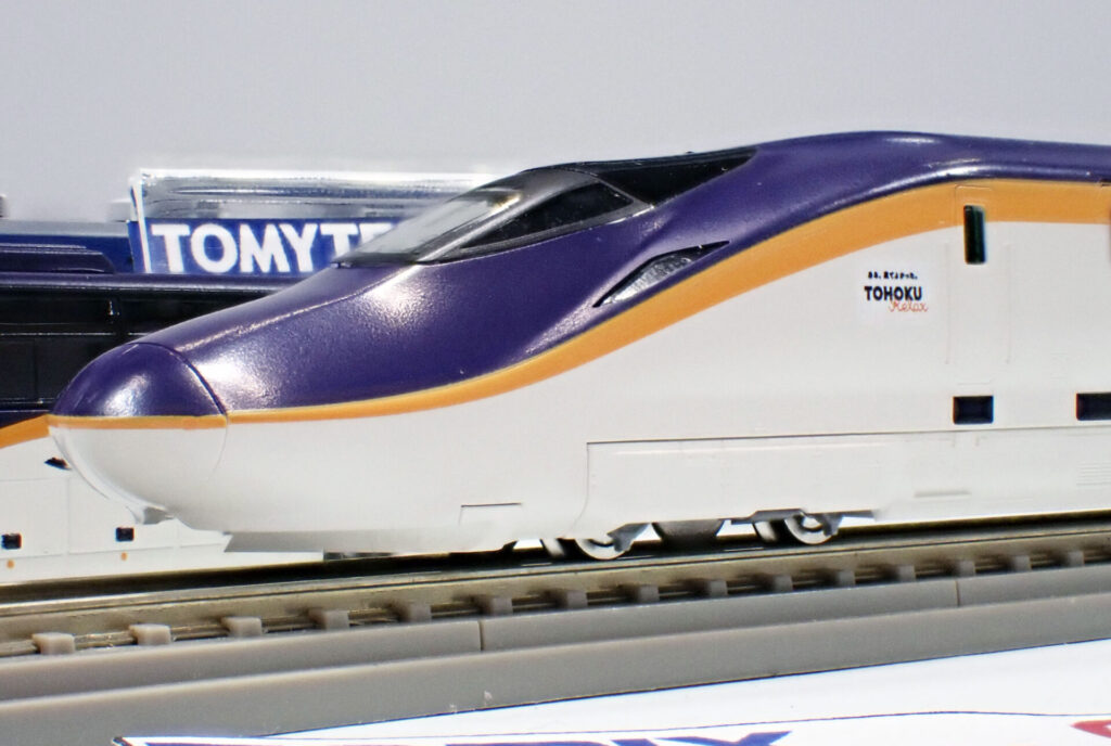TOMIX トミックス E8系