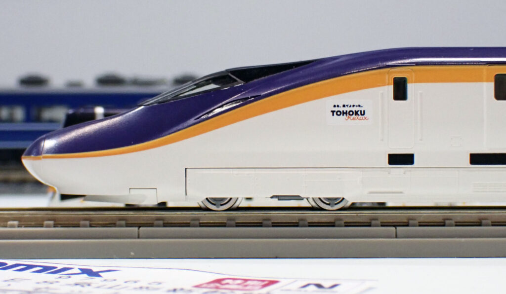 TOMIX トミックス E8系