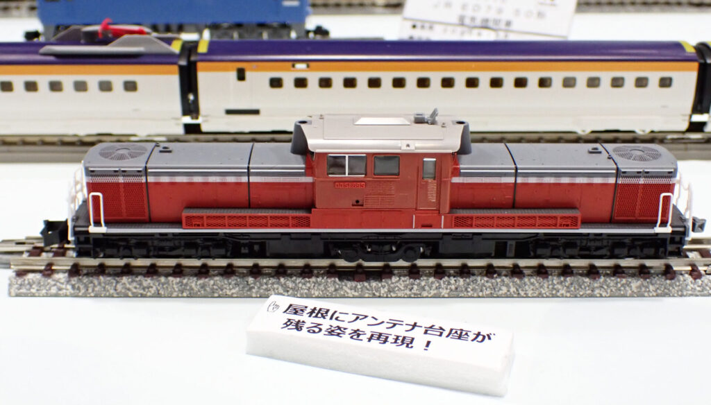 TOMIX トミックス (N) 98162 JR DD51 800形ディーゼル機関車（ぐんま車両センター）セット（2両）