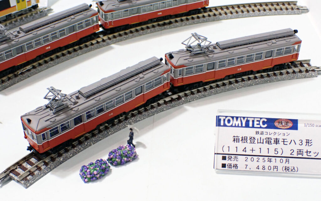 トミーテック (N) 鉄道コレクション 箱根登山電車モハ3形 (114+115)2両セット