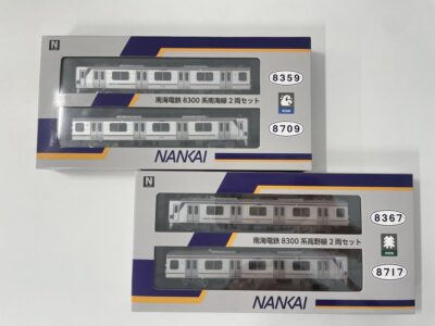 【ポポンデッタ】南海電鉄限定 南海8300系 発売