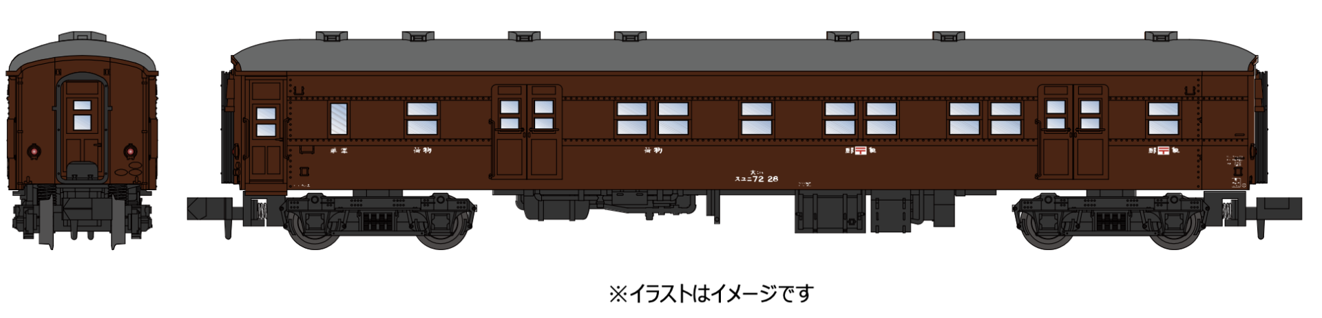 MICROACE マイクロエース スユニ72-28ぶどう色1号宮原客車区【A6985】