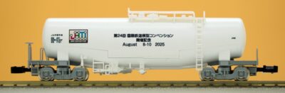 【JAM第24回会場限定販売品】タキ1000形（JAMオリジナルタンク車）発売