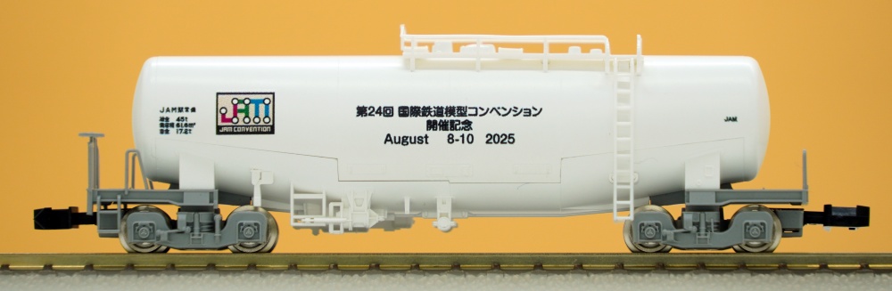 【JAM第24回会場限定販売品】タキ1000形(JAMオリジナルタンク車)