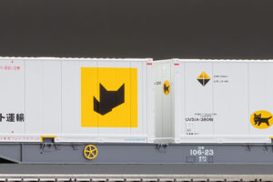 TOMIX JR貨車 コキ106形 (新塗装・ヤマト運輸コンテナ付) 【HO-747】