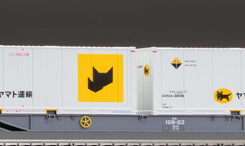 TOMIX JR貨車 コキ106形 (新塗装・ヤマト運輸コンテナ付) 【HO-747】