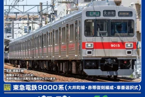 GREENMAX グリーンマックス グリーンマックス (N) 50821 東急電鉄9000系（大井町線・赤帯復刻編成・車番選択式）5両編成セット（動力付き）