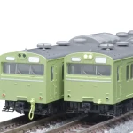 TOMIX 国鉄 103系通勤電車 (高運転台ATC車・ウグイス) 基本セット 【97615】