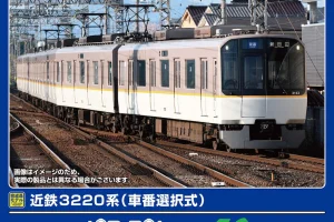 GREENMAX グリーンマックス (N) 32082 近鉄3220系（車番選択式）6両編成セット（動力付き）
