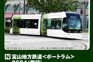 KATO カトー (N) 14-808-4 富山地方鉄道＜ポートラム＞0604(黄緑)