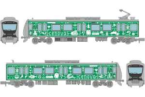 ジオコレ 鉄道コレクション 静岡鉄道A3000形＜CENOVA TRAIN＞2両セットJ