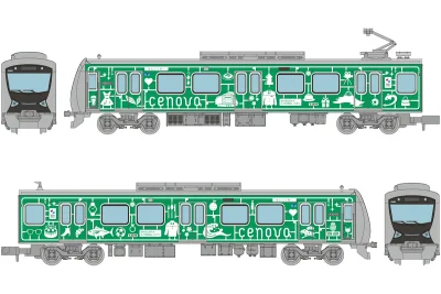 【鉄コレ】静岡鉄道A3000形<CENOVA TRAIN>発売