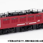 TOMIX トミックス 93593 JR ED76 1000形電気機関車（後期型・サッシ窓・ＪＲ貨物更新車・銀色ドア）
