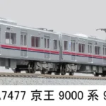 MICROACE マイクロエース (N) A7477 京王9000系 9707F 8両セット