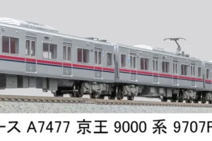 MICROACE マイクロエース (N) A7477 京王9000系 9707F 8両セット