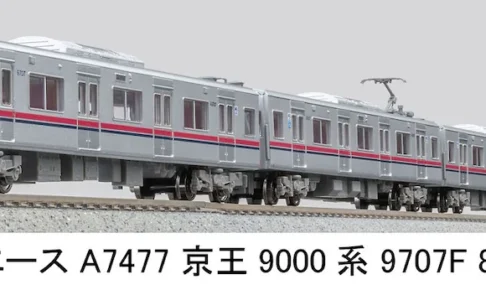 MICROACE マイクロエース (N) A7477 京王9000系 9707F 8両セット
