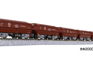 KATO カトー (N) 10-2070 ホキ2000 矢橋工業 8両セット