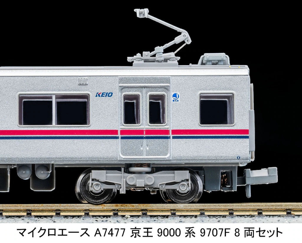 マイクロエース】京王9000系（9707F）2025年11月発売 | モケイテツ