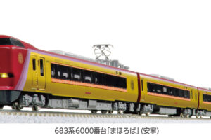 KATO カトー (N) 10-2145 683系6000番台「まほろば」(安寧) 3両セット