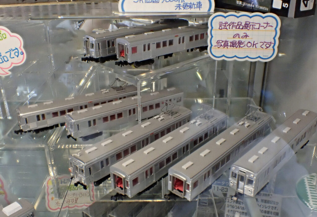 CROSSPOINT クロスポイント 10504 東急電鉄7200系（東横線・非冷房車）8両編成セット（動力付き）