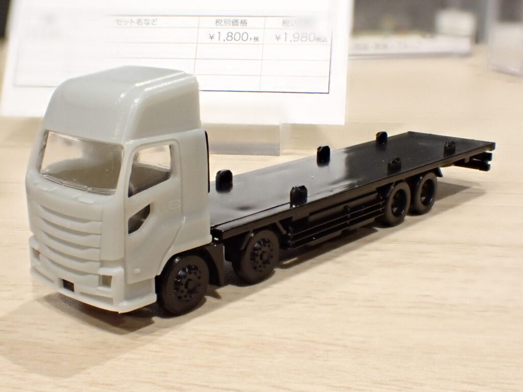 KATO カトー 23-641 鉄道コンテナ積載用トラック 2台入