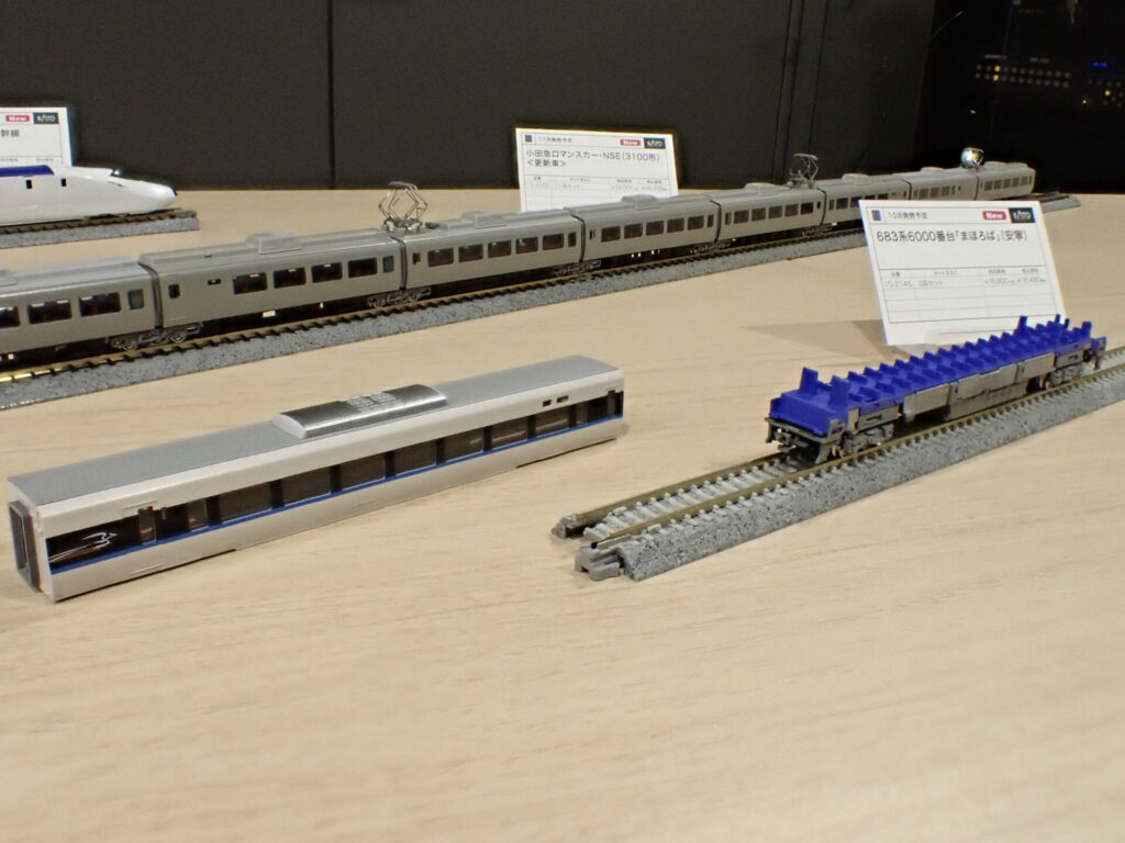 KATO カトー (N) 10-2145 683系6000番台「まほろば」(安寧) 3両セット
