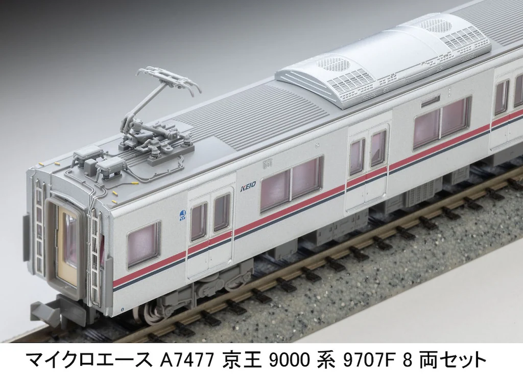 マイクロエース】京王9000系（9707F）2025年11月発売 | モケイテツ