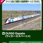 KATO カトー (N) 10-2118 OUIGO Espana (ウィゴー・エスパーニャ) 5両増結セット