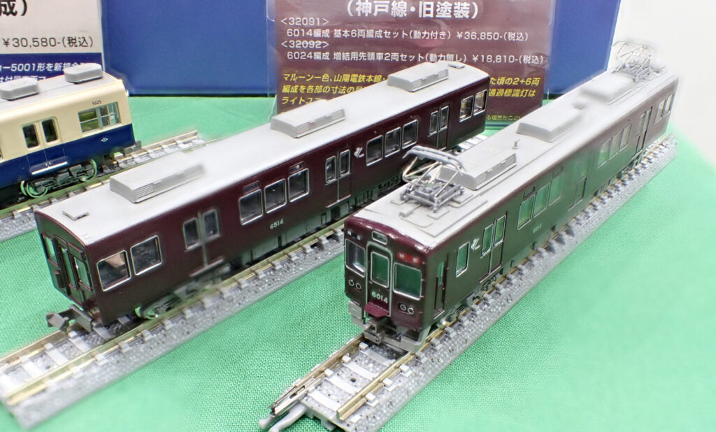 グリーンマックス［32091］阪急6000系（神戸線・旧塗装・6014編成）基本6両編成セット（動力付き）