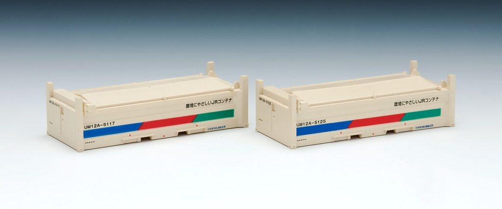 TOMIX トミックス 3147 私有 UM12A-5000形コンテナ(クリーム・2個入)