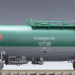 TOMIX 私有貨車 タキ1000形 (日本石油輸送・コスモ石油) 【8758】