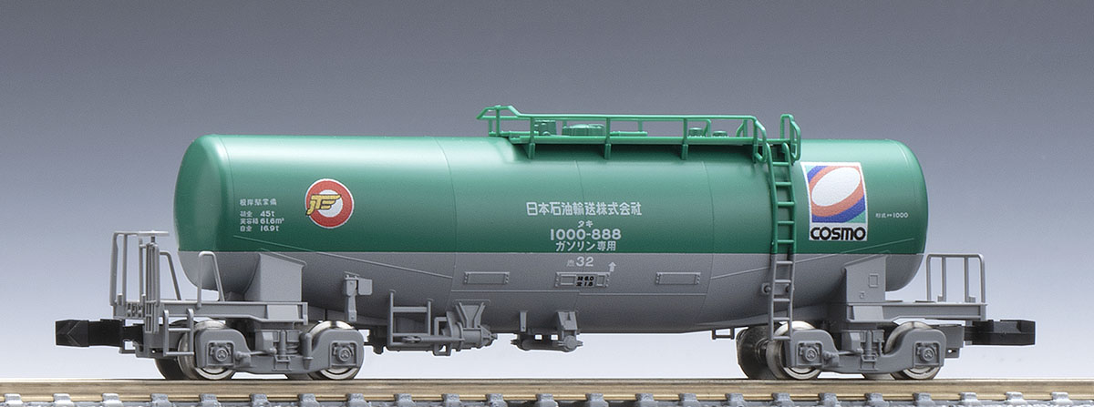 TOMIX 私有貨車 タキ1000形 (日本石油輸送・コスモ石油) 【8758】