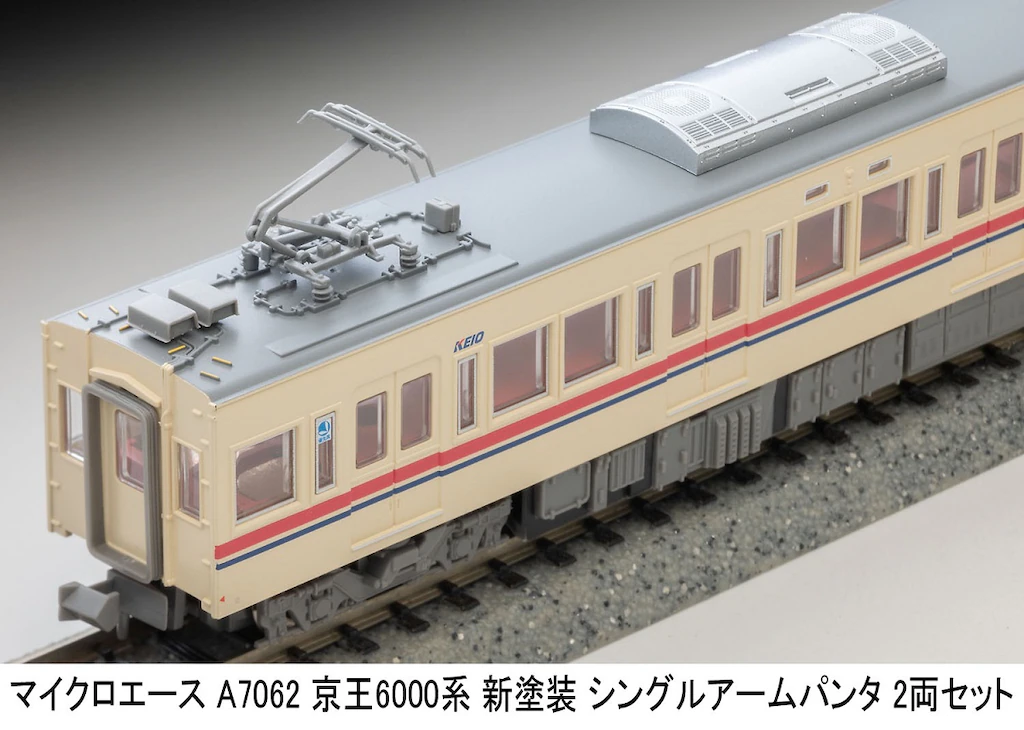 マイクロエース】京王6000系（6417F•新塗装•シングルアーム