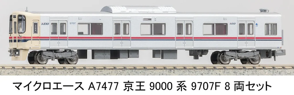 マイクロエース 京王9000系 810wlTEZx4L._AC_UL210_SR210,