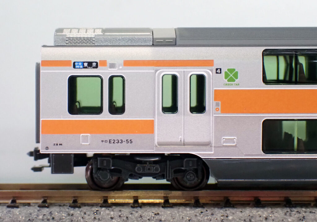 KATO カトー (N) 10-2077 E233系中央線（T編成・グリーン車組込） 基本セット（3両）