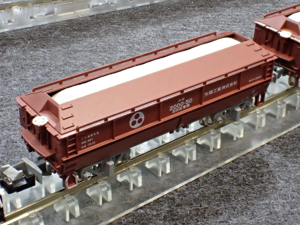 KATO カトー (N) 10-2070 ホキ2000 矢橋工業 8両セット
