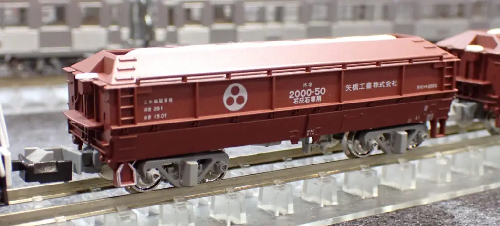 KATO カトー (N) 10-2070 ホキ2000 矢橋工業 8両セット