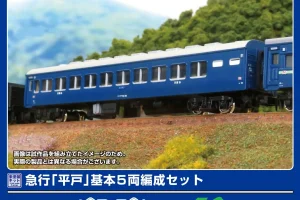 グリーンマックス［975］急行「平戸」基本5両編成セット