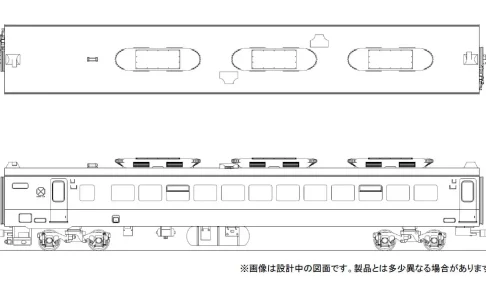 カツミ サロ110-350 湘南色