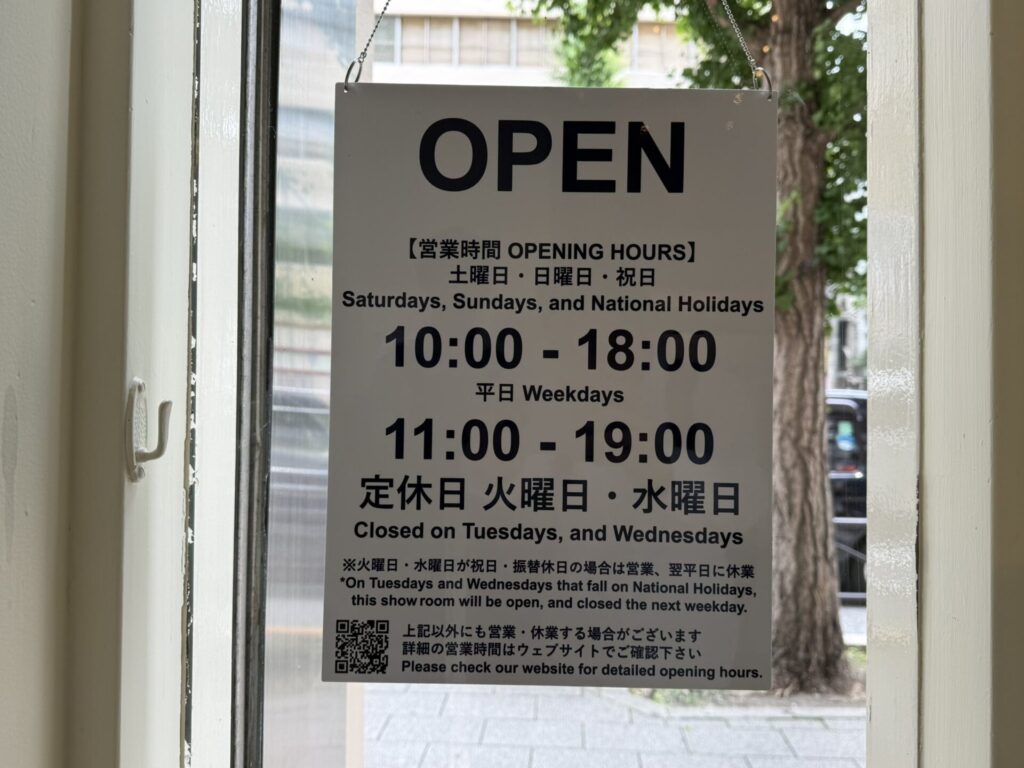トミックスショールーム 東京秋葉原