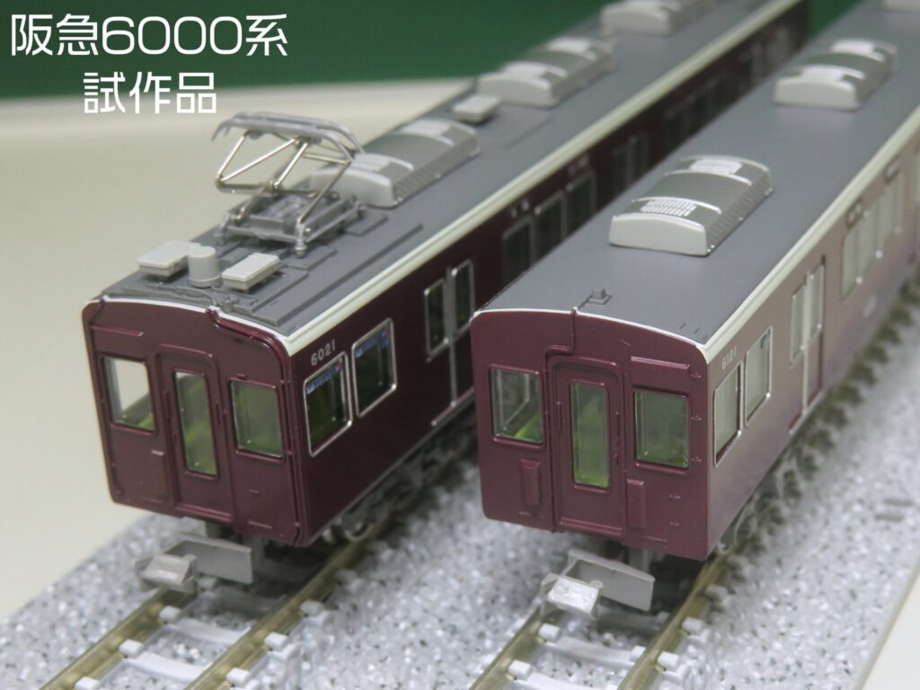 GREENMAX グリーンマックスgm-10511 阪急6000系(今津(南)線・甲陽線・車番選択式)3両編成セット(動力付き)