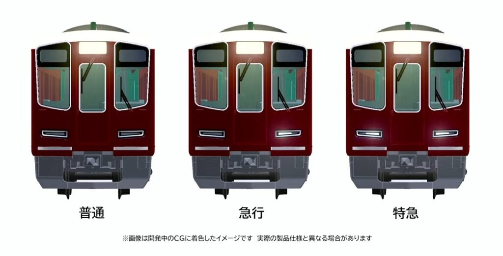 TOMIX 阪急電鉄 新2000系 (宝塚線・第1編成) 基本セット 【97217】