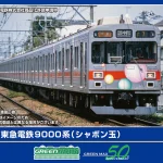 GREENMAX グリーンマックス (N) 50820 東急電鉄9000系（シャボン玉）8両編成セット（動力付き）