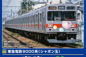GREENMAX グリーンマックス (N) 50820 東急電鉄9000系（シャボン玉）8両編成セット（動力付き）