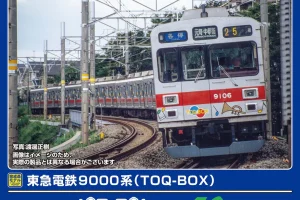 GREENMAX グリーンマックス (N) 50819 東急電鉄9000系（TOQ-BOX）8両編成セット（動力付き）